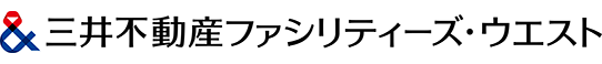 三井不動産ファシリティーズ・ウエスト